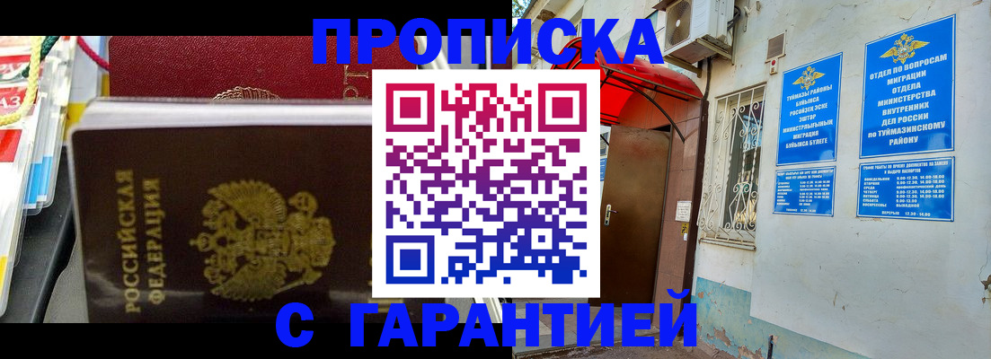 регистрация для дет. сада в Орехово-Зуево